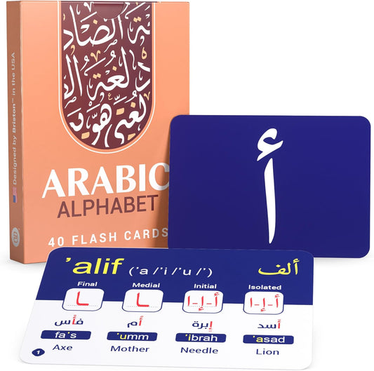 Arabic Alphabet Flash Cards 28 – Educational Language Learning Resource with Pictures for Memory & Sight Words - Fun Game Play - Grade School, Classroom, or Homeschool Supplies –  Brand